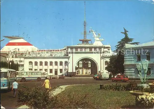 Batumi Hafen