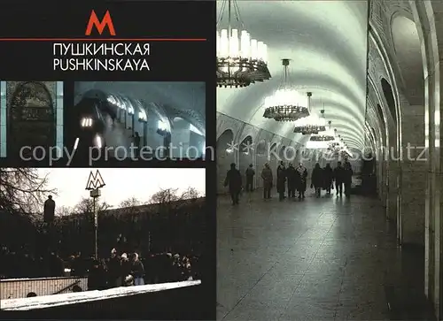 U Bahn Subway Underground Metro Moskau Pushkinskaya Station 
