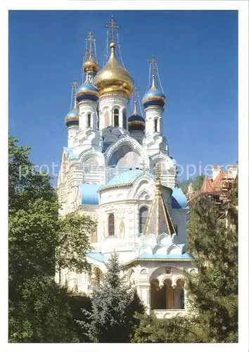 Russische Kirche Kapelle Karlovy Vary St. Peter und Paul Kirche  Kat. Gebaeude