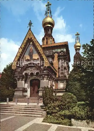 Russische Kirche Kapelle Darmstadt  Kat. Gebaeude