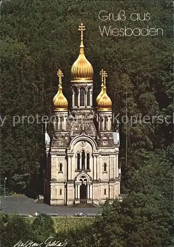 Wiesbaden Griechische Kapelle Kat. Wiesbaden