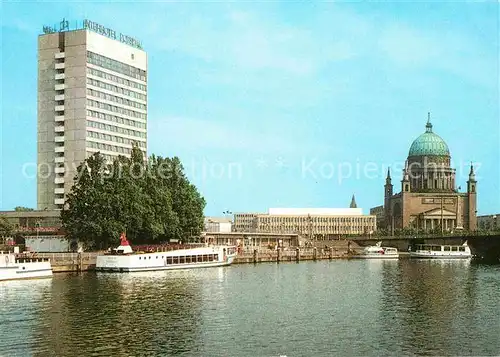 Potsdam Hotel Potsdam und Nikolaikirche Kat. Potsdam