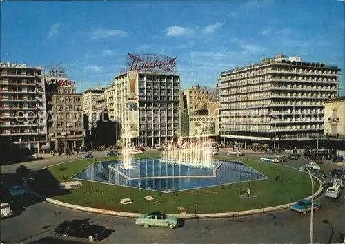 Athenes Athen Place de la Concorde Kat. Griechenland