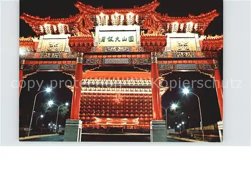 Taipei Tempel  Kat. Taipei