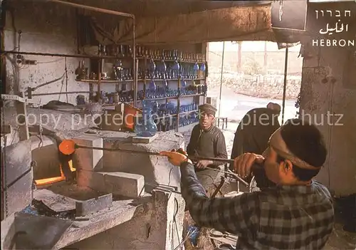 Hebron Jerusalem Glasblaeser Kat. Israel