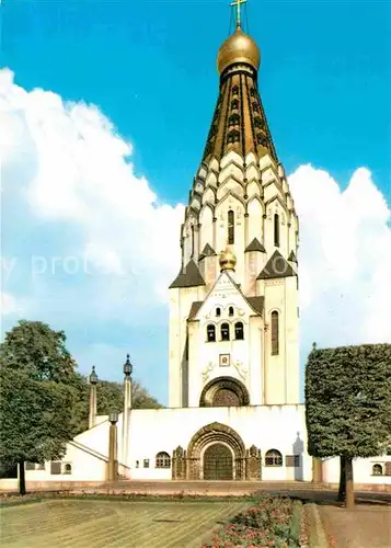 Leipzig Russische Gedaechtniskirche Kat. Leipzig