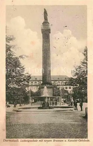 Darmstadt Ludwigssaeule  Brunnen Kanzleigebaeude Kat. Darmstadt