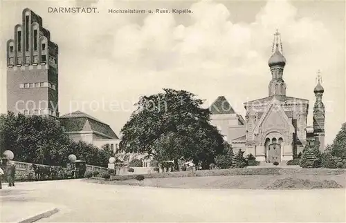 Darmstadt Hochzeitsturm und Russische Kapelle Kat. Darmstadt