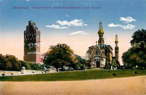 Darmstadt Hochzeitsturm Russiche Kapelle und Ausstellungsgebaeude Kat. Darmstadt