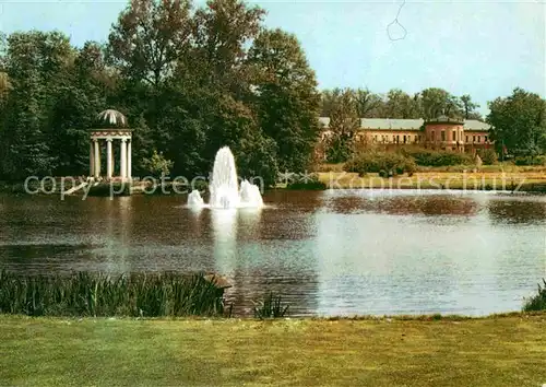 Markkleeberg Landwirtschaftsausstellung Park Kat. Markkleeberg