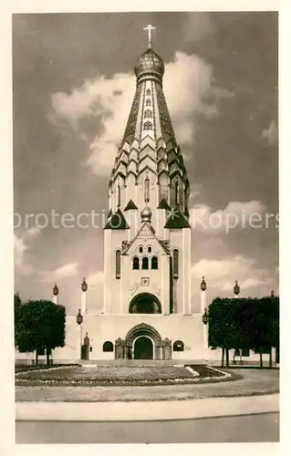 Leipzig Russische Kirche Kat. Leipzig