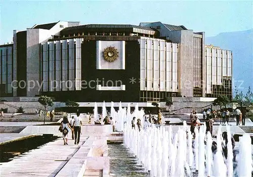 Sofia Sophia Kulturpalast Ljudmila Shiwkowa / Sofia /