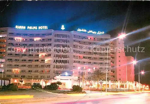 Sousse Riadh Palms Hotel Kat. Tunesien