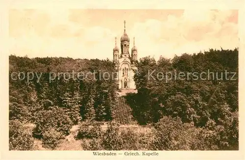 Griechische Kapelle Kirche Wiesbaden  Kat. Gebaeude