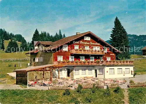 Amden SG Hotel Berghus Arvenbueel Kat. Amden