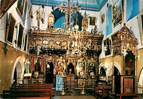 Jerusalem Yerushalayim Sankt Jacobs Cathedral Kat. Israel