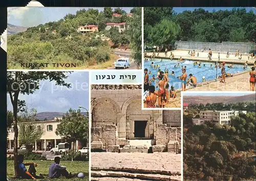 AK / Ansichtskarte Kiryat Tivon Schwimmbad