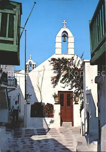 AK / Ansichtskarte Griechenland Greece Kirche  Kat. Griechenland