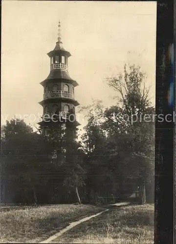 AK / Ansichtskarte Oranienbaum Glockenturm Kat. Oranienbaum