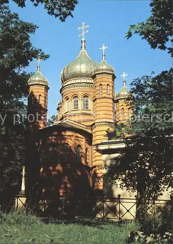AK / Ansichtskarte Weimar Thueringen Russisch Orthodoxe Grabkirche der Grossherzogin Maria Pawlowna Kat. Weimar