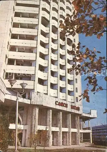 AK / Ansichtskarte Almaty Hochhaus  Kat. Almaty