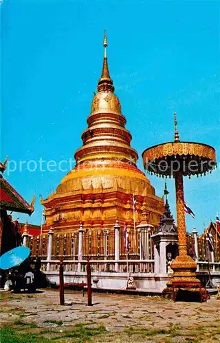 AK / Ansichtskarte Lampoon Chedee in the compound of Wat Phrathat Hariphoon chai