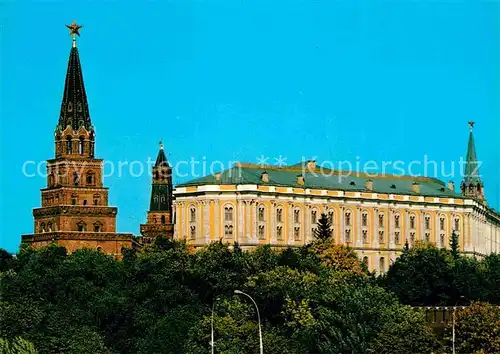 AK / Ansichtskarte Moscow Moskva Armoury Kremlin  Kat. Moscow