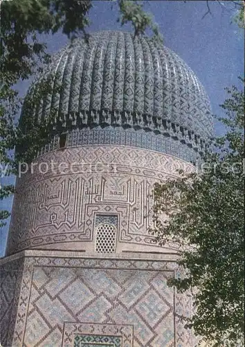 AK / Ansichtskarte Samarkand Mausoleum Gur Emir  Kat. Samarkand