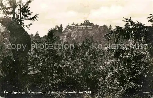 AK / Ansichtskarte Fichtelgebirge Koesseine Unterkunftshaus Kat. 