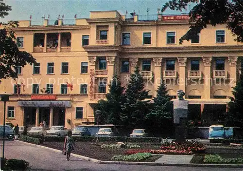 AK / Ansichtskarte Kichinev Chisinau Hotel Moldowa 
