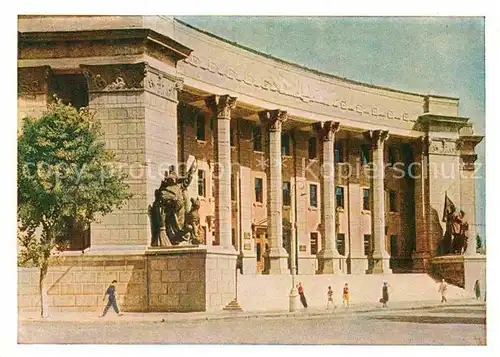 AK / Ansichtskarte Tashkent Uzbek Pedagogical Institute  Kat. Tashkent