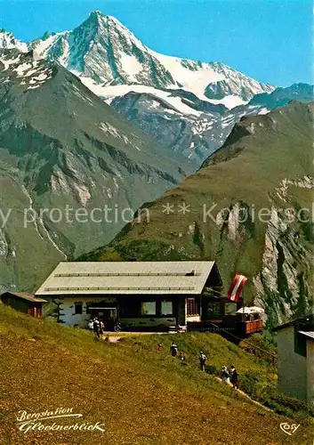 AK / Ansichtskarte Kals Grossglockner Bergbahn Restaurant Glocknerblick mit Grossglockner Kat. Kals am Grossglockner