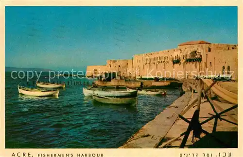 AK / Ansichtskarte Acre Akkon Fishermans Harbour Kat. Israel