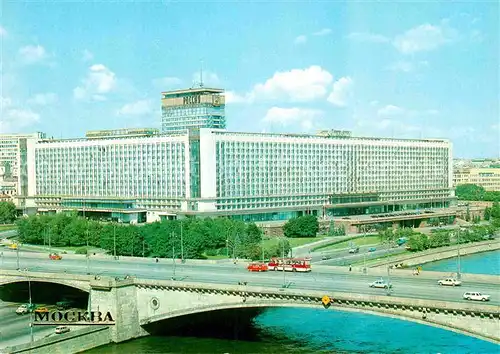 AK / Ansichtskarte Moscow Moskva Hotel Rossija  Kat. Moscow