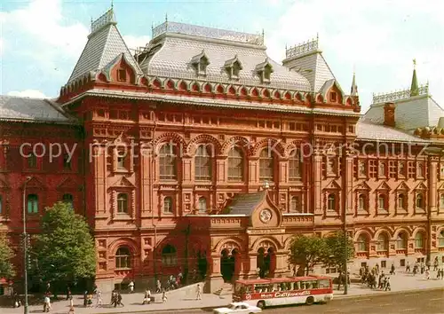 AK / Ansichtskarte Moscow Moskva Lenin Museum  Kat. Moscow