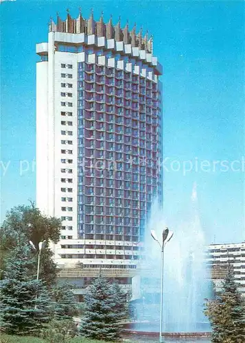 AK / Ansichtskarte Almaty Hotel Kasachstan Kat. Almaty