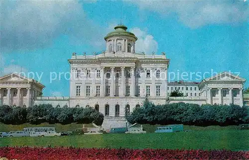 AK / Ansichtskarte Moscow Moskva Bibliothek Kat. Moscow