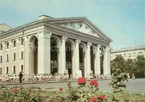 AK / Ansichtskarte Poltava Theater  Kat. Poltava