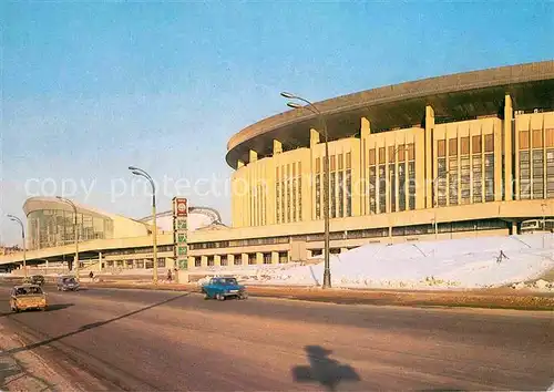 AK / Ansichtskarte Moscow Moskva Olympiysky Sports Complex  Kat. Moscow