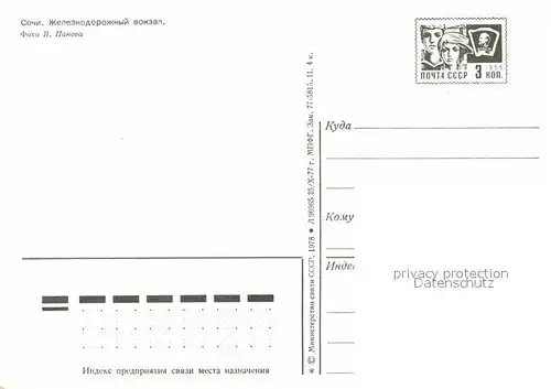 AK / Ansichtskarte Sotschi Bahnhof  Kat. Russische Foederation