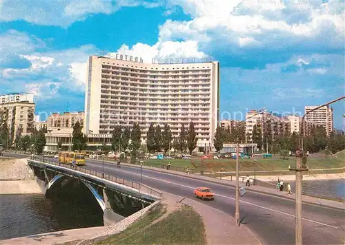 AK / Ansichtskarte Kiev Kiew Hotel Slawutitsch 