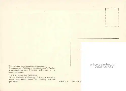 AK / Ansichtskarte Ausstellung USSR Industrial Exhibition Pavilion of Geology Oil Chemistry Kat. Expositions