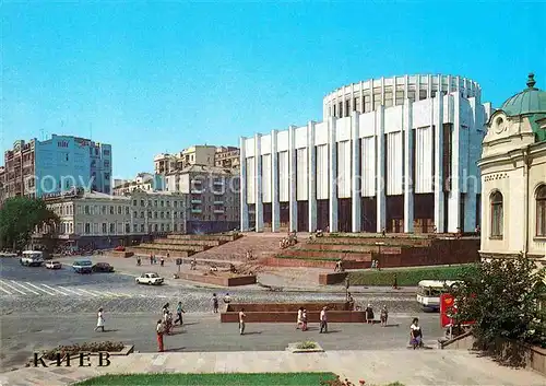 AK / Ansichtskarte Kiev Kiew Lenin Museum 
