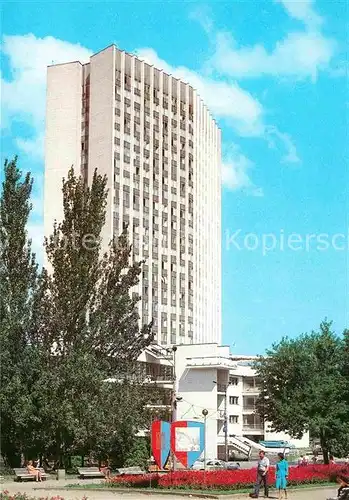 AK / Ansichtskarte Kiev Kiew Trade Hall 