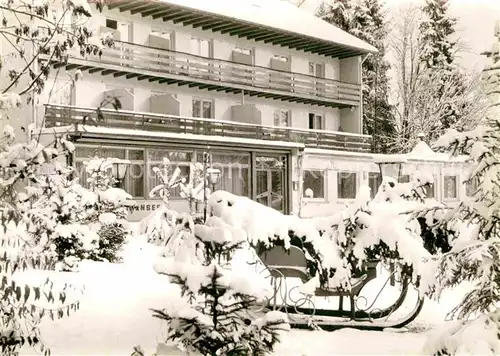 AK / Ansichtskarte Bad Duerrheim Hotel Salinensee Kat. Bad Duerrheim