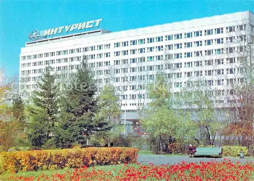 AK / Ansichtskarte Irkutsk Hotel Intourist  Kat. Irkutsk