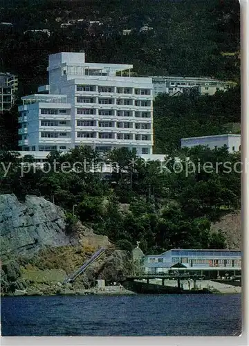 AK / Ansichtskarte Krim Ukraine Sanatorium Sosnowaja Roscha