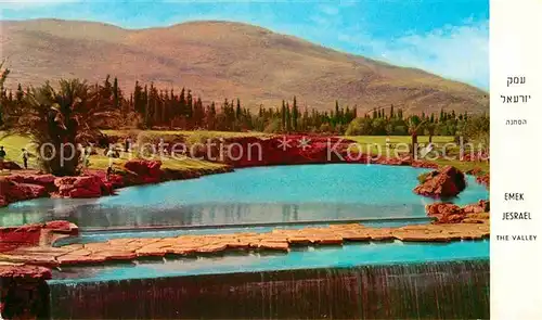 AK / Ansichtskarte Israel Emek Jesrael Valley Jesreelebene Kat. Israel