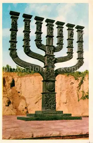 AK / Ansichtskarte Jerusalem Yerushalayim Menorah at the Knesset Garden Kat. Israel