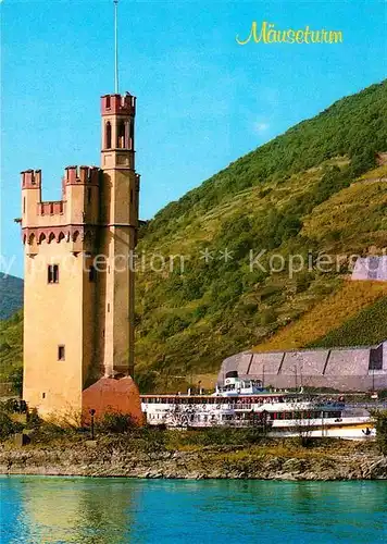 AK / Ansichtskarte Bingen Rhein Maeuseturm Fahrgastschiff Kat. Bingen am Rhein